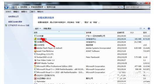 360安全桌面怎么卸载?卸载360安全桌面的方法