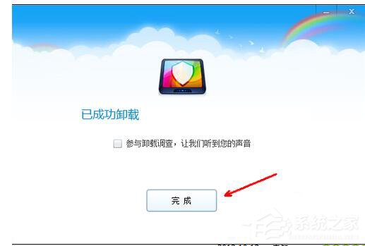 360安全桌面怎么卸载?卸载360安全桌面的方法
