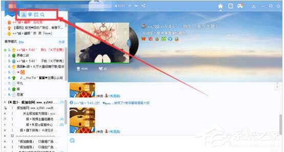 YY语音怎么使用?YY语音使用方法
