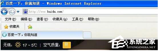 WinXP电脑IE提示“此选项卡已经恢复”怎么办?