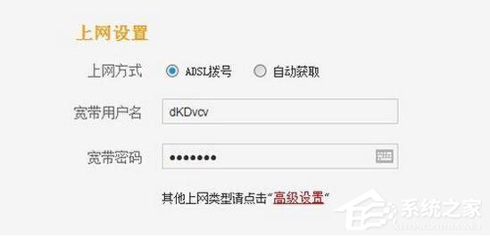 忘记宽带密码怎么办?找回宽带密码方法