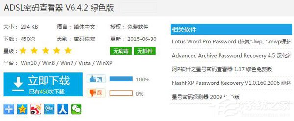 忘记宽带密码怎么办?找回宽带密码方法