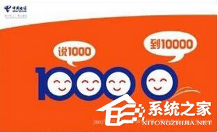 忘记宽带密码怎么办?找回宽带密码方法