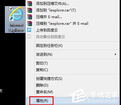 Win8系统如何开启/关闭inprivate?