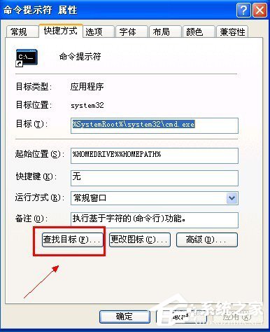 Exe文件打不开如何解决?