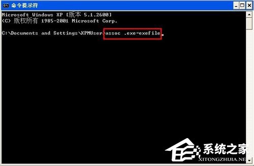 Exe文件打不开如何解决?