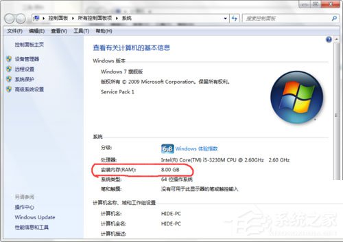 双通道内存有什么好处?双通道检测方法