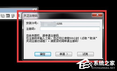 天正过期了怎么办?