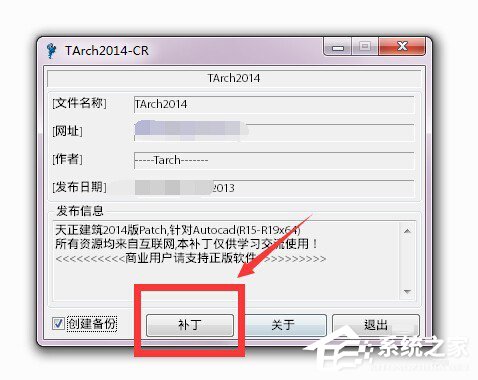 天正过期了怎么办?