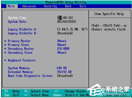 如何设置Bios密码?设置BIOS密码的方法