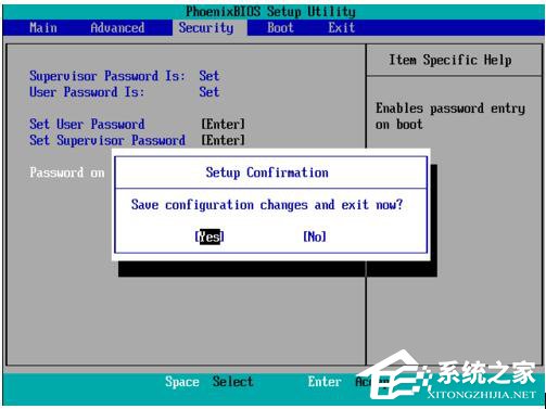 如何设置Bios密码?设置BIOS密码的方法