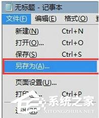 Win7注册表如何优化?Win7优化注册表方法