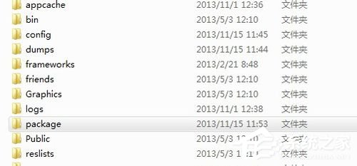 Win7系统Steam更新失败如何解决?