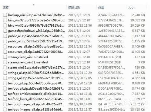 Win7系统Steam更新失败如何解决?