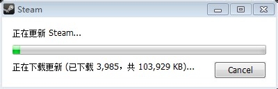 Win7系统Steam更新失败如何解决?
