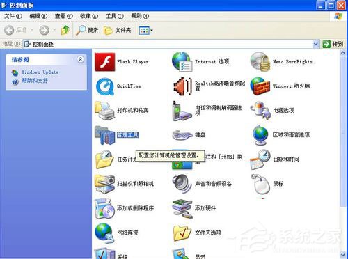 WinXP系统打印机共享不了怎么办?