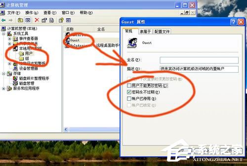 WinXP系统打印机共享不了怎么办?