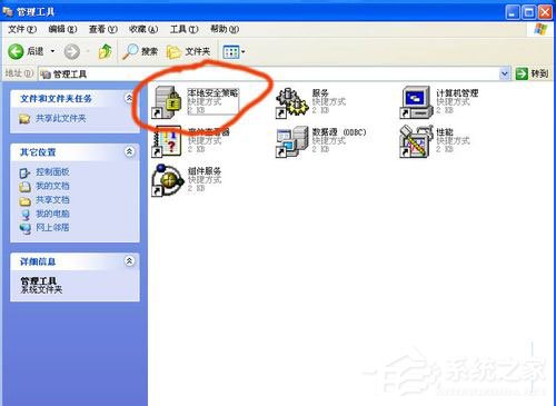 WinXP系统打印机共享不了怎么办?