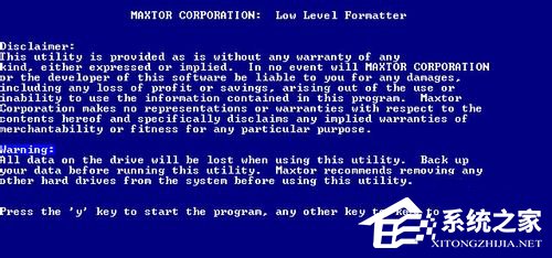 WinXP硬盘有坏道怎么修复?修复硬盘坏道的方法