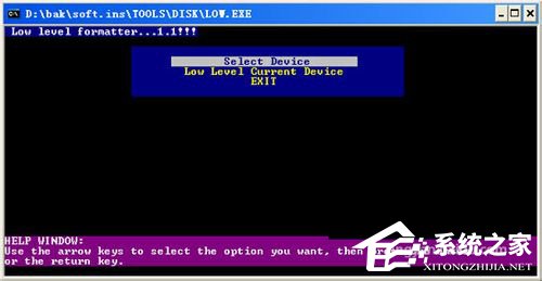WinXP硬盘有坏道怎么修复?修复硬盘坏道的方法