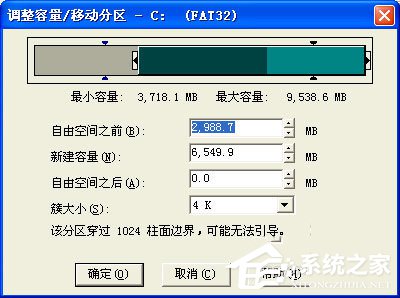 WinXP硬盘有坏道怎么修复?修复硬盘坏道的方法