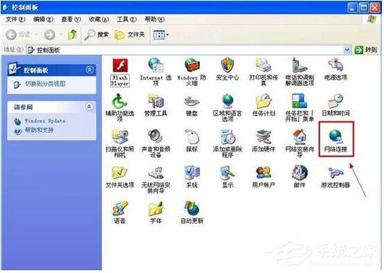 WinXP电脑宽带连接慢怎么办?如何解决?