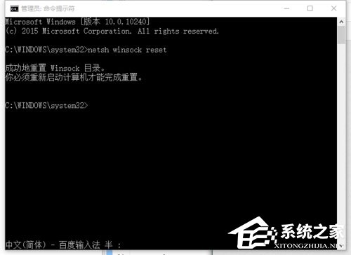 Win10系统IE浏览器假死如何解决?