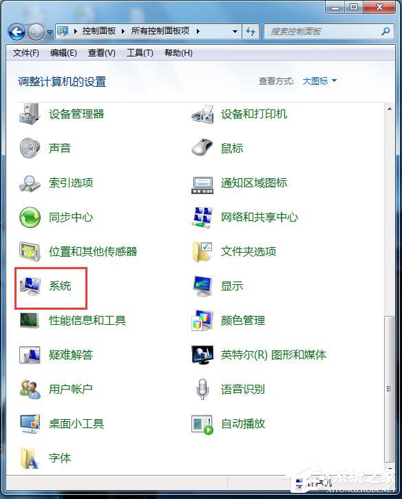 Win7如何启用磁盘写入缓存功能?开启磁盘写入缓存功能的方法