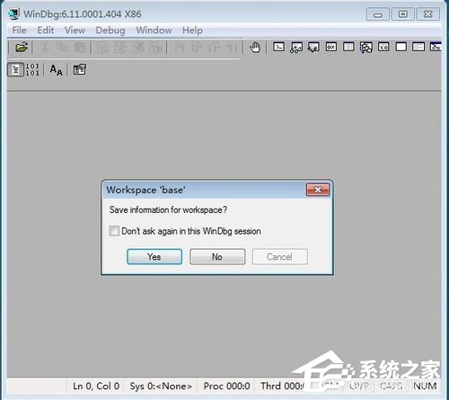 DMP文件怎么打开?电脑打开DMP文件的方法