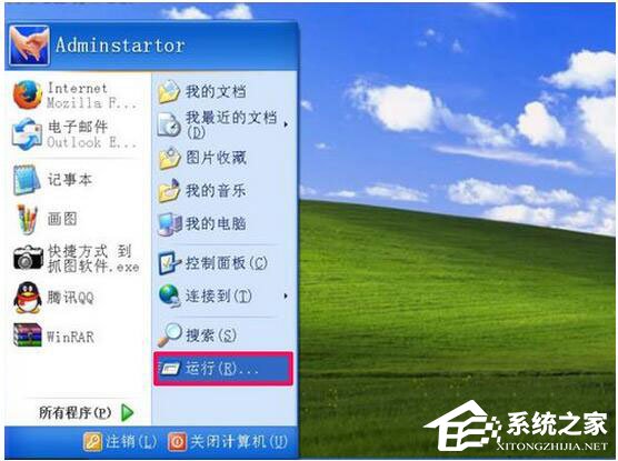 WinXP浏览器不能打开网页怎么办?