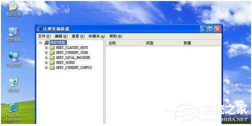 WinXP如何取消开机磁盘扫描?WinXP关闭磁盘扫描方法