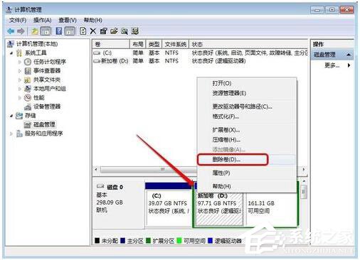 Win7系统如何增加C盘空间?Win7系统扩大C盘空间教程