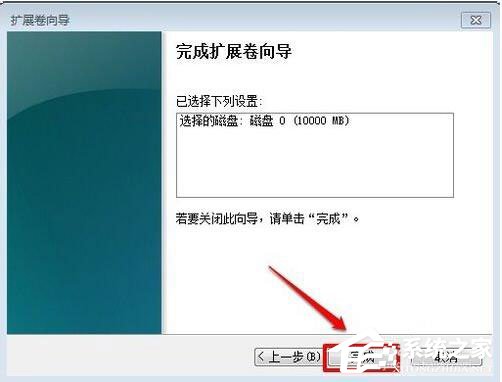 Win7系统如何增加C盘空间?Win7系统扩大C盘空间教程