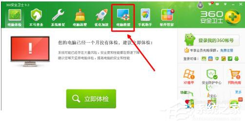 为什么搜狗输入法不能用?WinXP修复搜狗输入法的方法