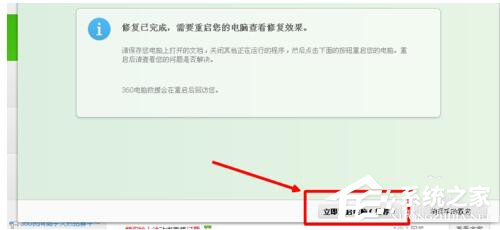 为什么搜狗输入法不能用?WinXP修复搜狗输入法的方法