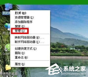 WinXP系统如何关闭您的计算机可能存在风险提示?