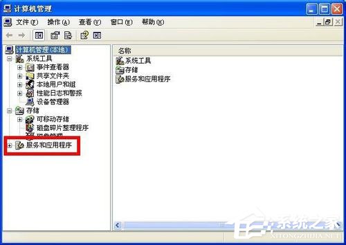 WinXP系统如何关闭您的计算机可能存在风险提示?
