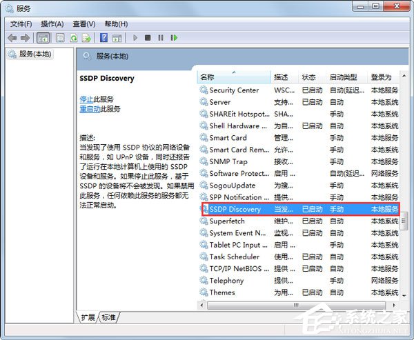 Win7系统无喇叭图标提示由于没有安装音量控制程序如何解决?