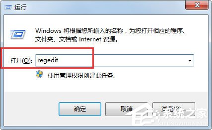 Win7系统无喇叭图标提示由于没有安装音量控制程序如何解决?