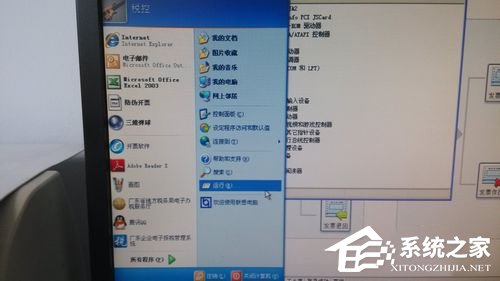 WinXP本地连接和网络适配器不见了的解决方法