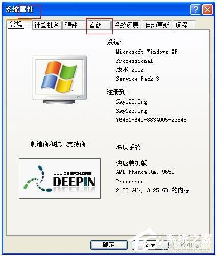 WinXP系统提示“Access Violation At Address”的解决方法
