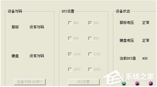 无线鼠标接收器坏了怎么办?电脑无线鼠标没反应的解决方法