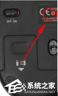 无线鼠标接收器坏了怎么办?电脑无线鼠标没反应的解决方法