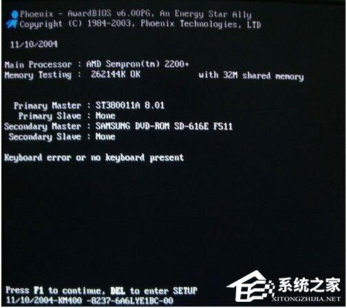 Win7系统开机需要按F2怎么解决?