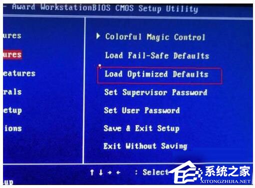 Win7系统开机需要按F2怎么解决?