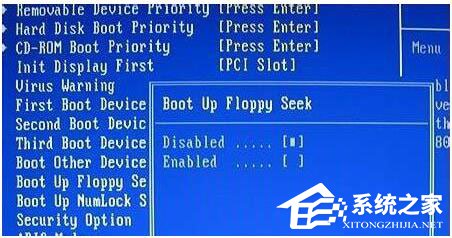 Win7系统开机需要按F2怎么解决?