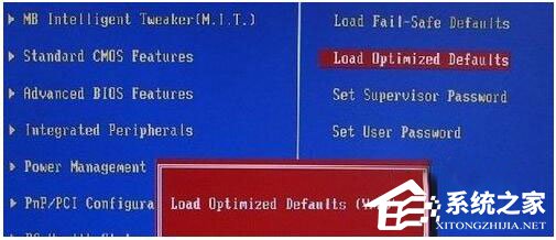 Win7系统开机需要按F2怎么解决?