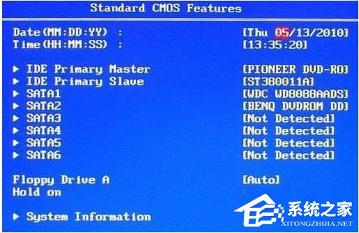 Win7系统开机需要按F2怎么解决?
