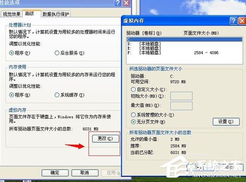 WinXP系统电脑关机速度慢怎么解决?
