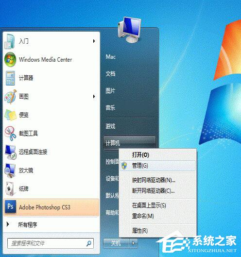 Win7打印机共享怎么设置?设置打印机共享的方法